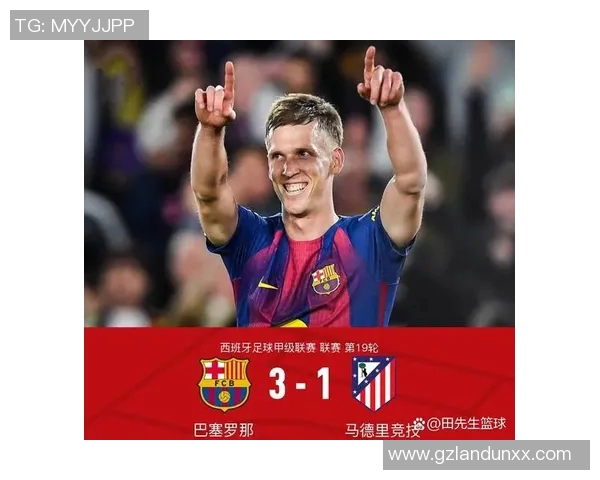 巴萨罗那与毕尔巴的激烈对决谁能在西甲赛场笑到最后